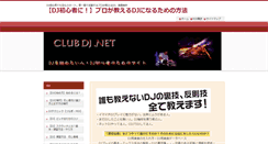 Desktop Screenshot of club-dj.net