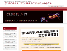 Tablet Screenshot of club-dj.net